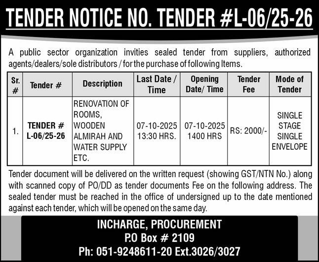 Public Sector Organization Islamabad Tender Notice